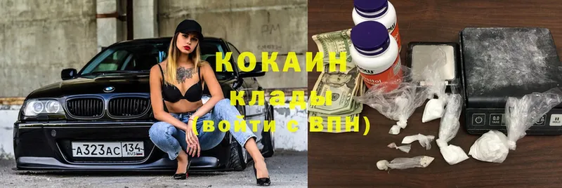 купить закладку  Мурманск  COCAIN 98% 